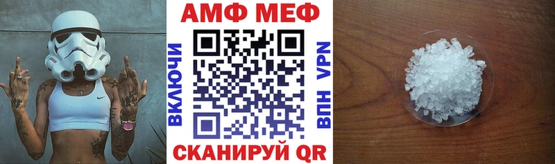 АМФ Premium  Лиски 