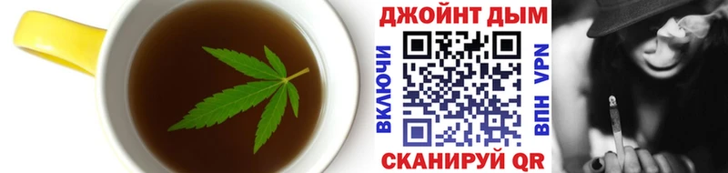 Cannafood марихуана  Лиски 