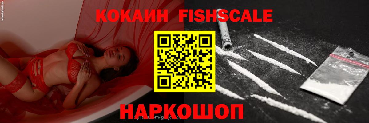 КОКАИН Боливия Лиски