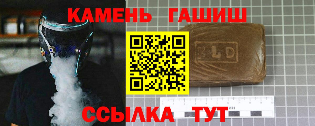 Лиски  ГАШ ice o lator  Вход с VPN 