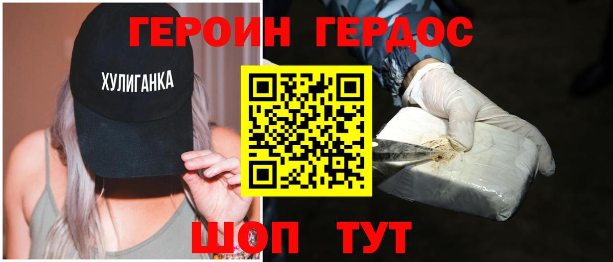 Гашиш  Конопля  ГАШИШ  Лиски  MDMA  МЕФ кристаллы  КЕТАМИН  Вход с VPN  Альфа ПВП СОЛЬ кристаллы  АМФ   Кокаин 