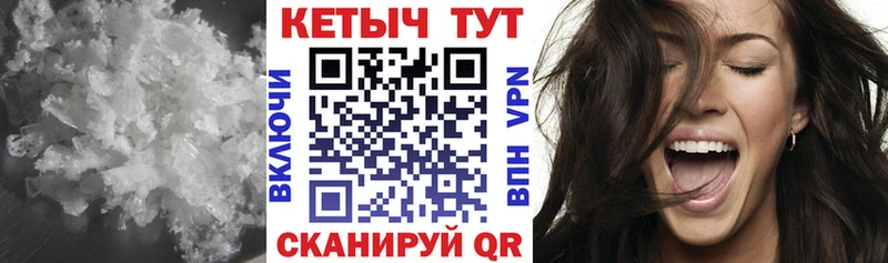 что такое   Лиски  Кетамин ketamine 