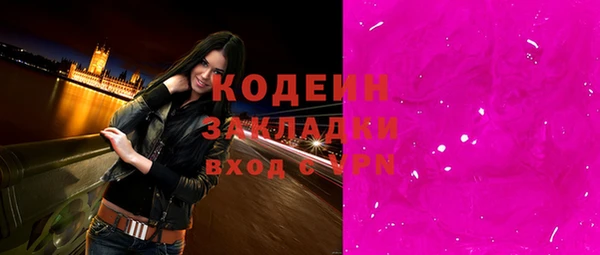 дживик Абаза
