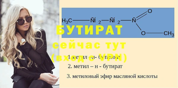 СК Абдулино