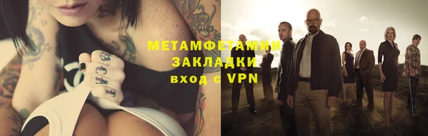 мефедрон VHQ Алексин