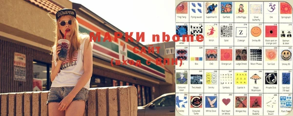 альфа пвп Абинск