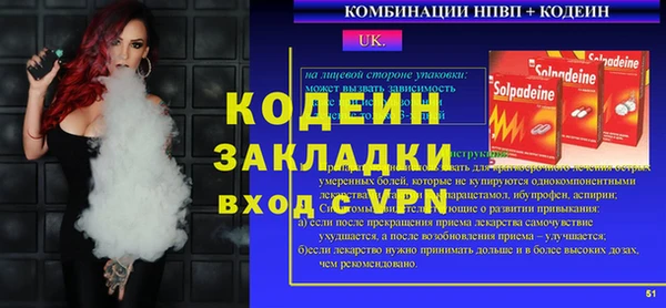 не бодяженный Пересвет