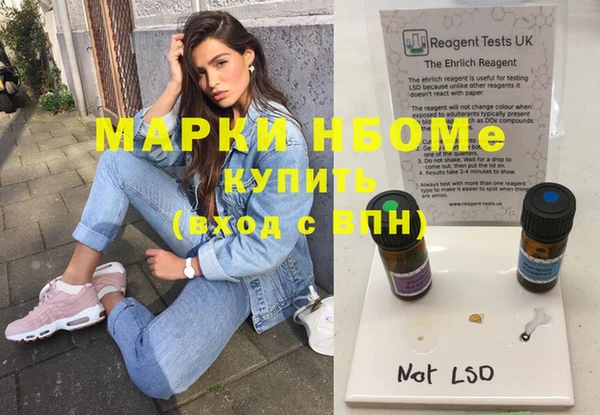 метадон Пестово