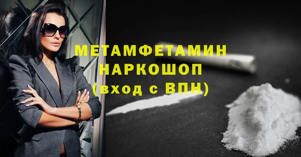 СК Абдулино