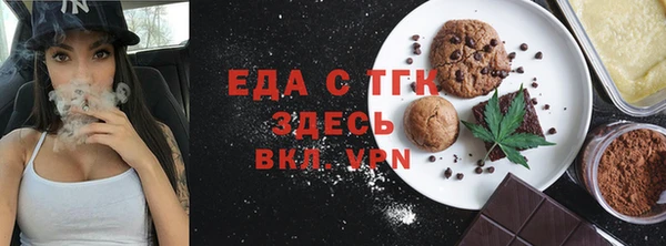 СК Абдулино