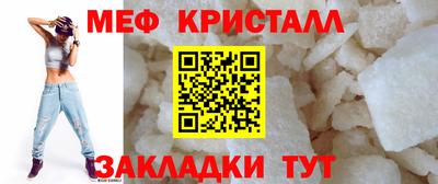 мефедрон мука Татарск