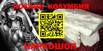 синтетический гашиш Тара
