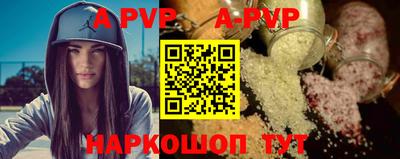 крисы Тверь