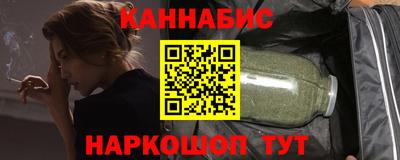 синтетический гашиш Тара