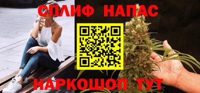 синтетический гашиш Тара