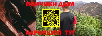 мефедрон мука Татарск