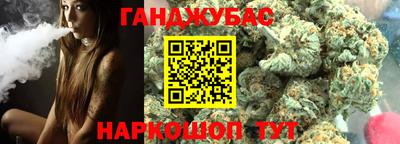 синтетический гашиш Тара