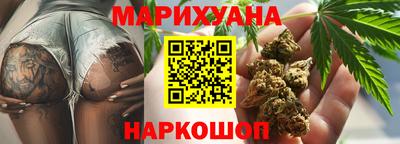 синтетический гашиш Тара