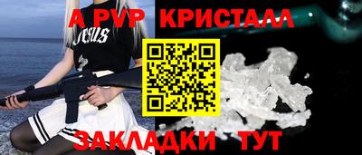 синтетический гашиш Тара