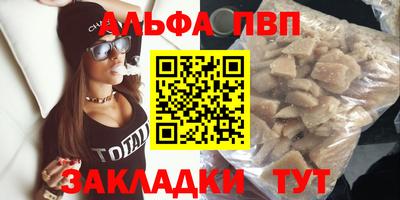 мефедрон мука Татарск