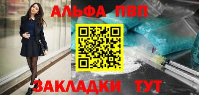 синтетический гашиш Тара