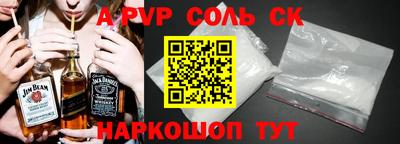 крисы Тверь