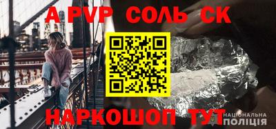 стафф Дмитров