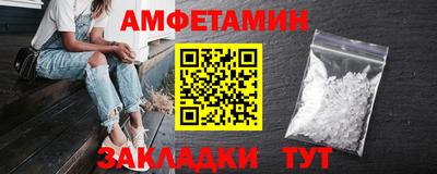 мефедрон мука Татарск