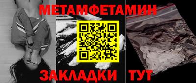синтетический гашиш Тара