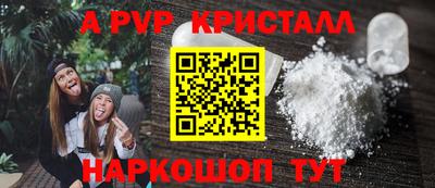 крисы Тверь