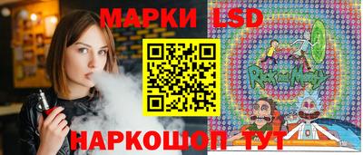 синтетический гашиш Тара