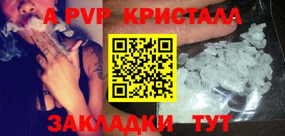 синтетический гашиш Тара