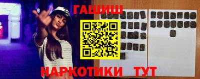мефедрон мука Татарск
