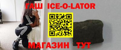 синтетический гашиш Тара