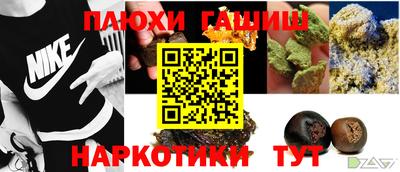 мефедрон мука Татарск