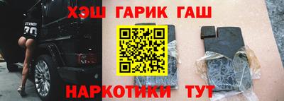 мефедрон мука Татарск