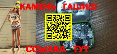 синтетический гашиш Тара