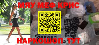 синтетический гашиш Тара