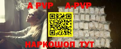крисы Тверь