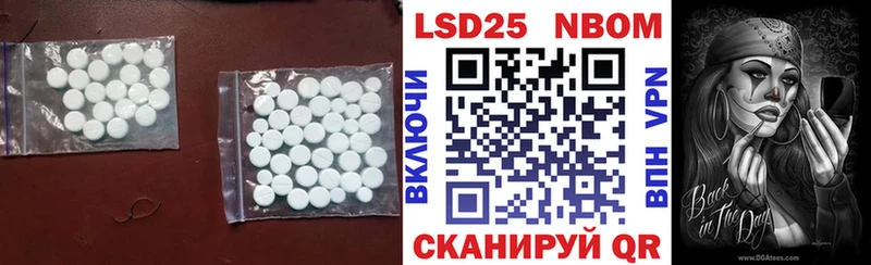LSD-25 экстази кислота  Лиски 