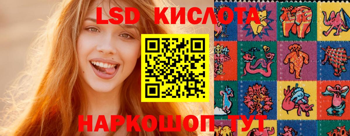 Лиски  ЛСД экстази ecstasy  MEGA tor  Вход с VPN  LSD-25 экстази ecstasy 