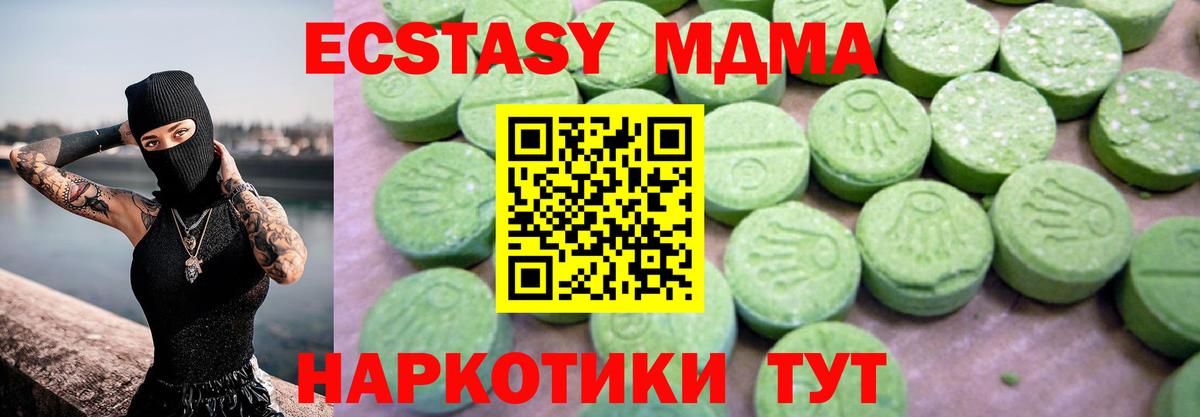 МДМА VHQ Лиски