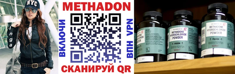 где купить наркотик  blacksprut сайт  Метадон мёд  Лиски 