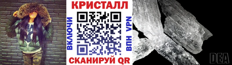МЕТАМФЕТАМИН кристалл  omg зеркало  Лиски  купить  