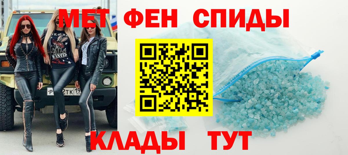Первитин витя  Вход с VPN  Метамфетамин  Лиски  Первитин витя 