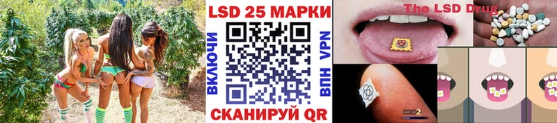 Наркотические марки 1,5мг  хочу наркоту  Лиски 