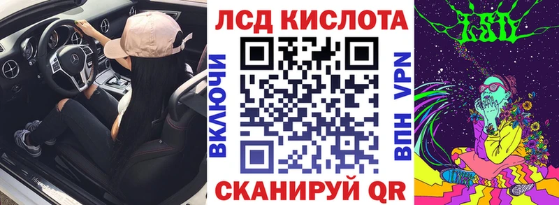 Марки 25I-NBOMe 1500мкг Лиски