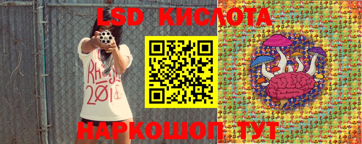 Лиски  Марки NBOMe  Вход с VPN  Марки 25I-NBOMe 1500мкг 