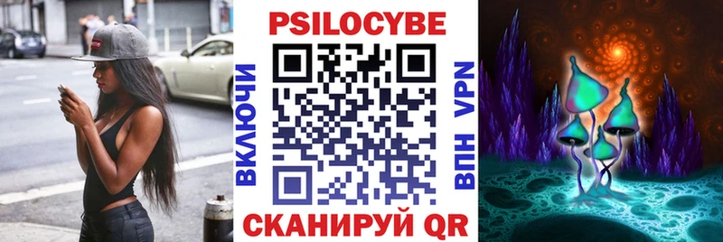 Псилоцибиновые грибы Magic Shrooms Лиски