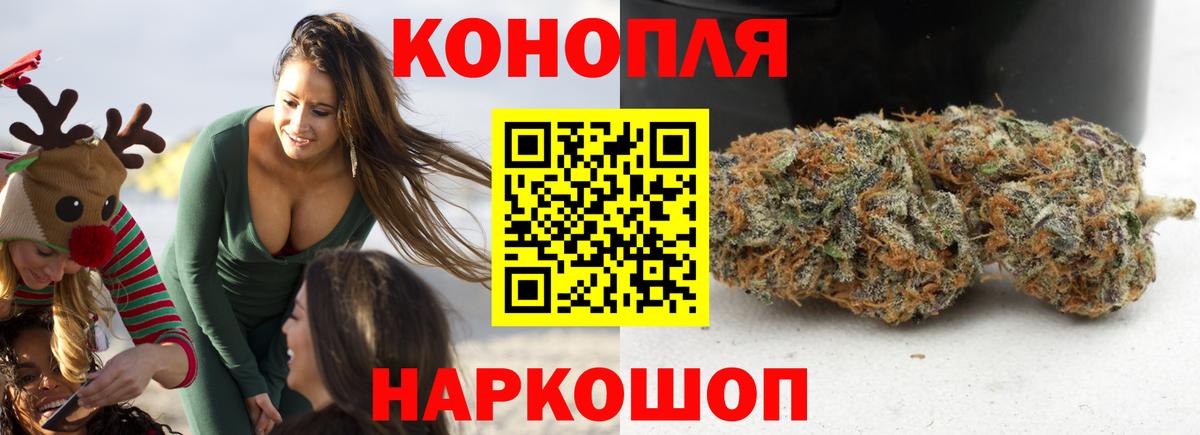 Лиски  МАРИХУАНА OG Kush  Вход с VPN  Бошки Шишки тримм  МАРИХУАНА LSD WEED 